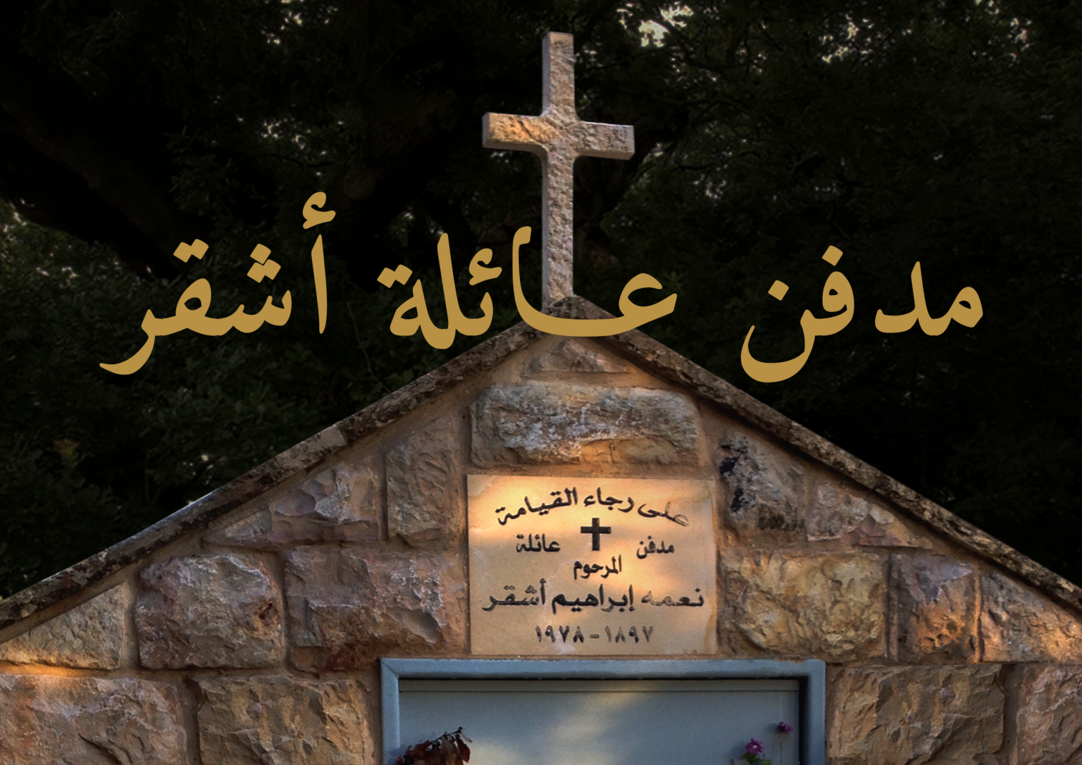 grave3